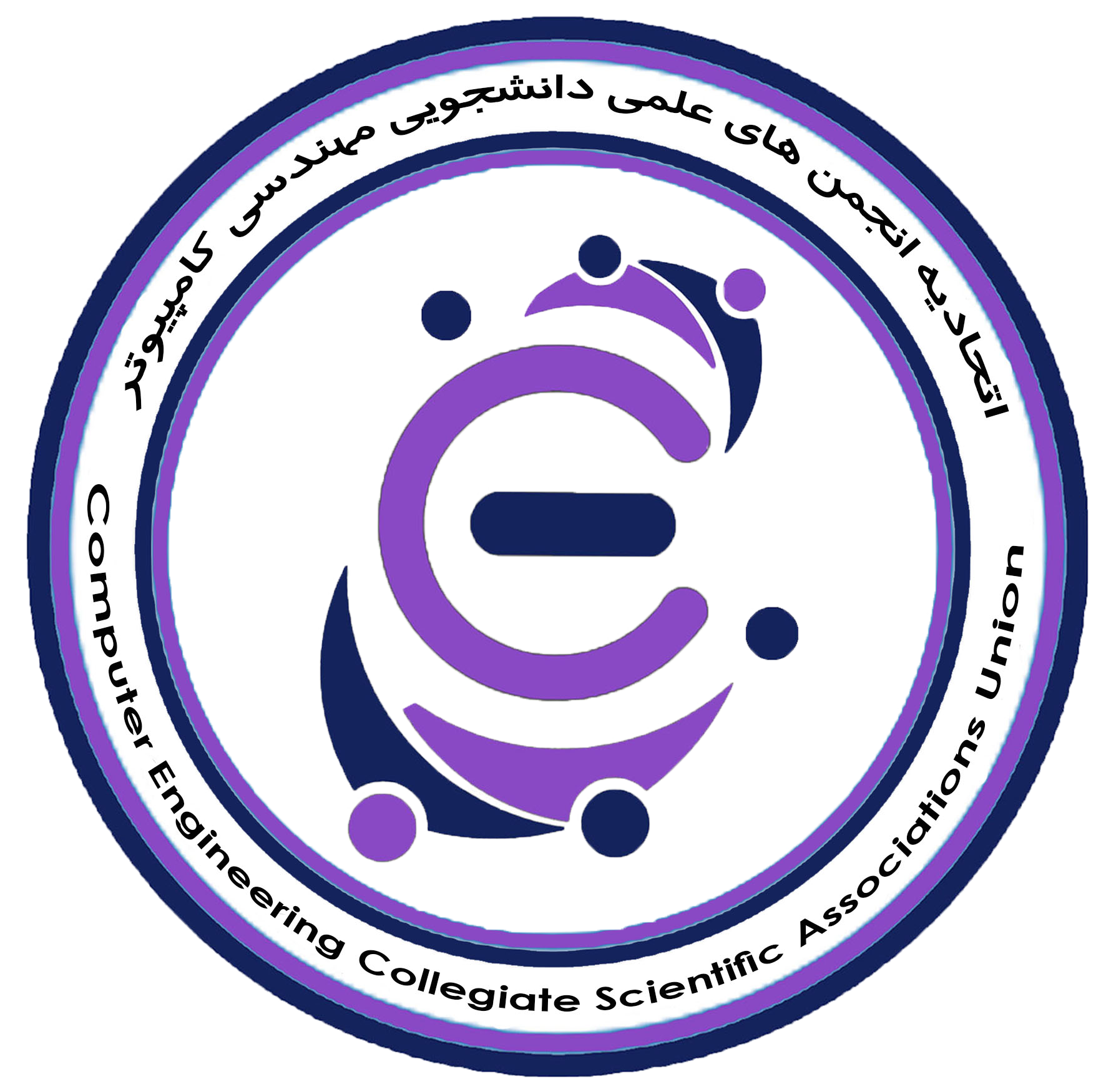 انجمن های علمی مهندسی کامپیوتر